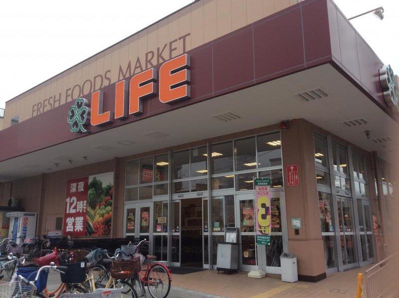 スーパー　ライフ 三津屋店（スーパー）まで594m