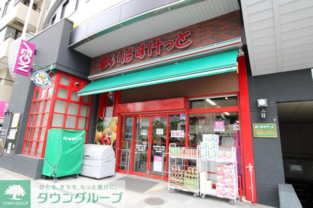 コンビニ　まいばすけっと　川崎中幸町２丁目（コンビニ）まで80m