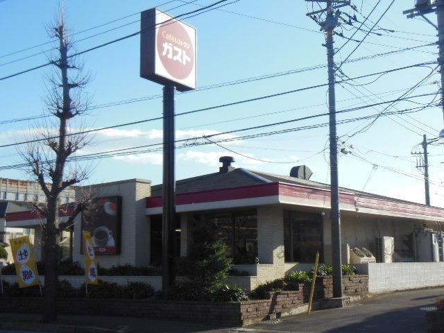 その他　★ガスト野川店★（その他）まで450m