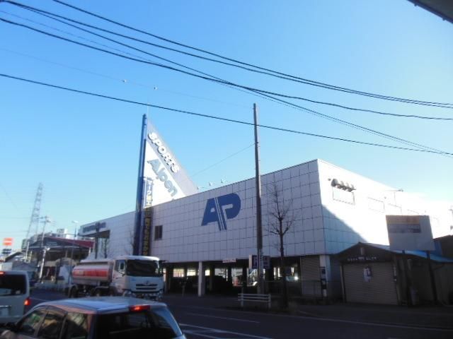 その他　★アルペン 川崎野川店★（その他）まで300m