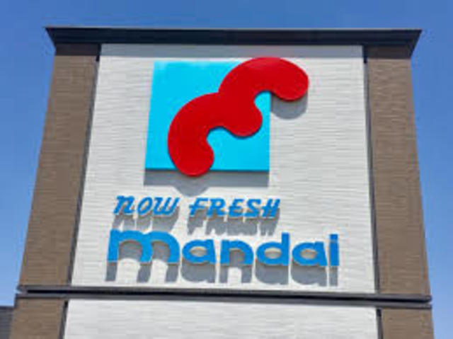 スーパー　万代東岸和田店（スーパー）まで658m