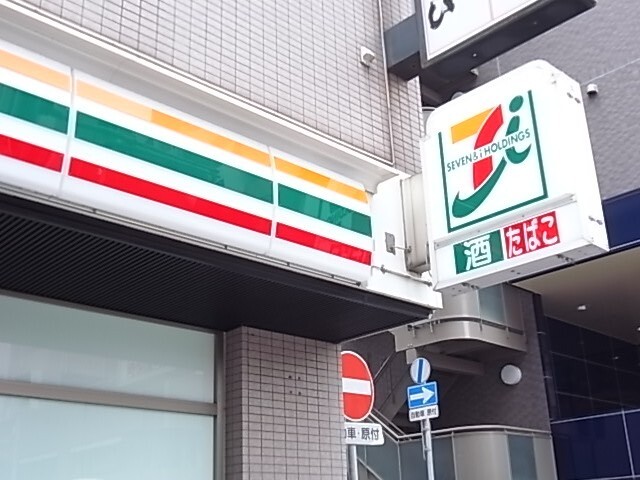 コンビニ　セブンイレブン神戸本山中町４丁目店（コンビニ）まで621m