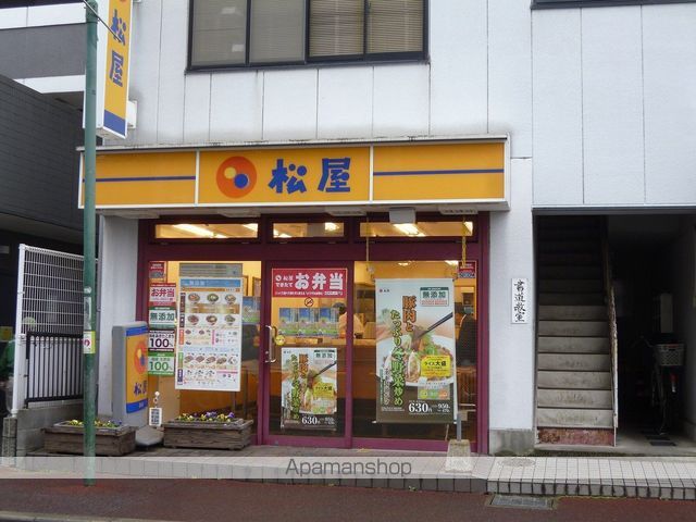 その他　松屋北松戸店（その他）まで420m