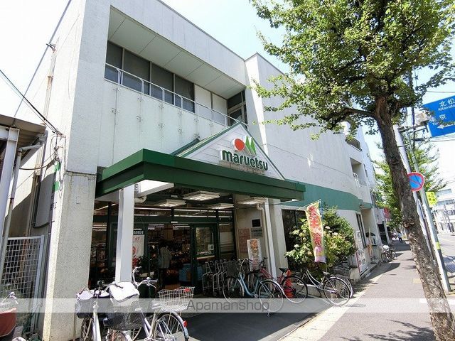 スーパー　マルエツ北松戸店（スーパー）まで517m