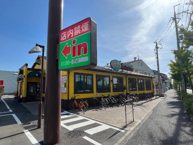 その他　サイゼリヤ東大阪若江南店（その他）まで850m