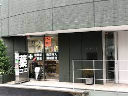 ドラックストア　松見坂薬局（ドラッグストア）まで384m