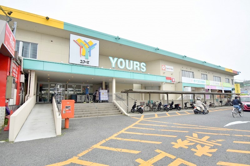 スーパー　ユアーズ瀬野川店（スーパー）まで728m
