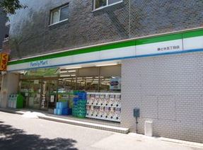 コンビニ　ファミリーマート勝どき五丁目店（コンビニ）まで190m