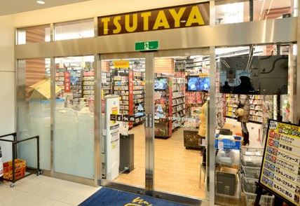レンタルビデオ　TSUTAYA勝どき店（レンタルビデオ）まで800m