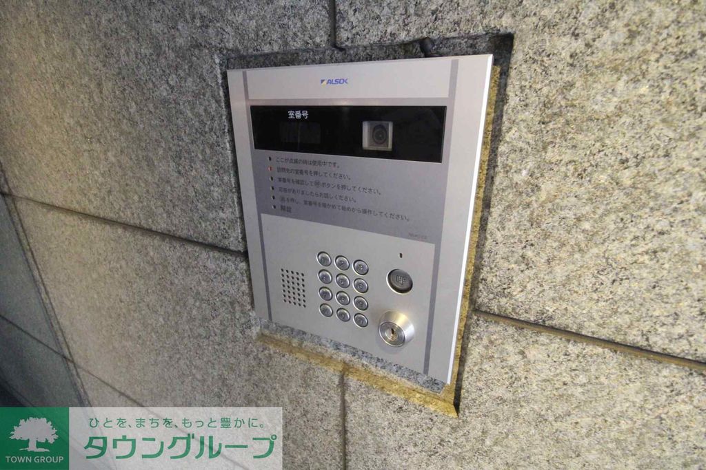 その他設備　設備