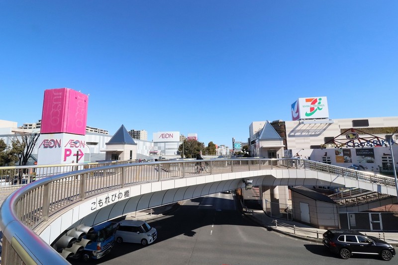 スーパー　イトーヨーカドー古淵店　徒歩9分（スーパー）まで655m