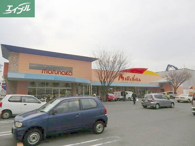 スーパー　（株）山陽マルナカ 中井町店（スーパー）まで488m