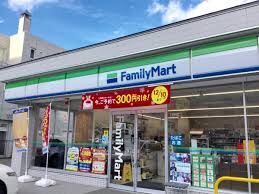 コンビニ　ファミリーマート札幌宮の森3条店（コンビニ）まで394m