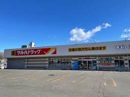 ドラックストア　ツルハドラッグ宮の森3条店（ドラッグストア）まで504m