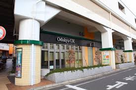 スーパー　OdakyuOX読売ランド店（スーパー）まで297m