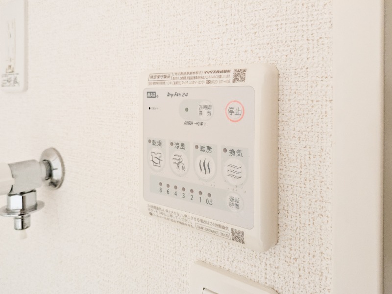 その他設備　図面と現状に相違がある場合には現状を優先