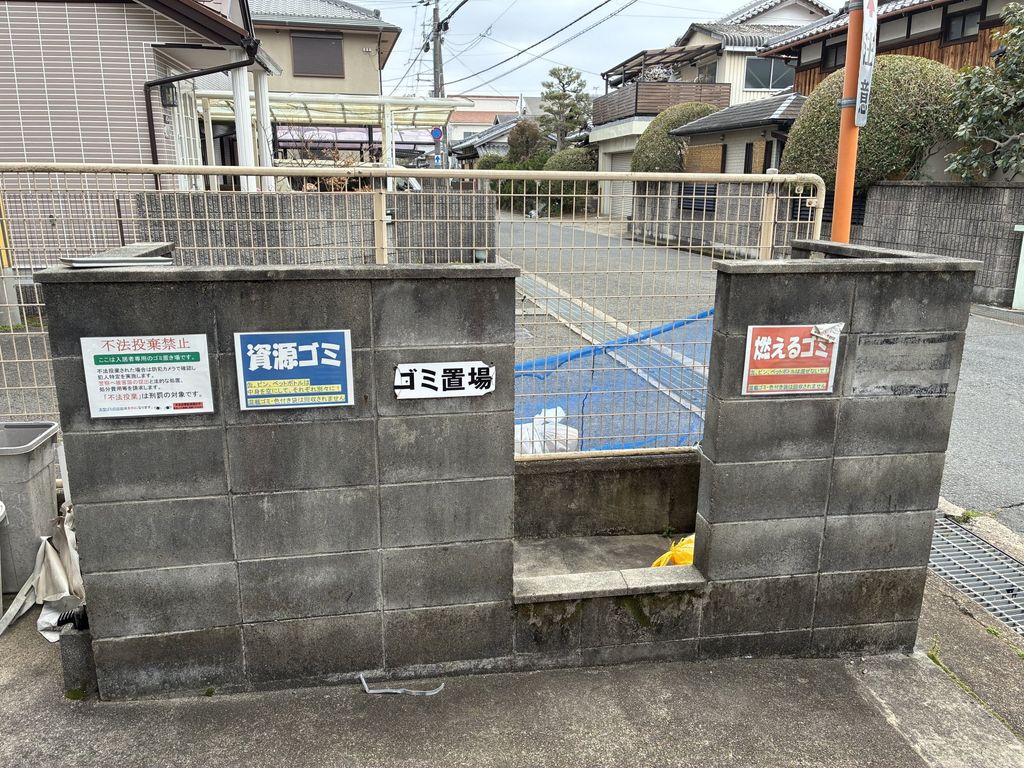 その他共有部分　共有部分
