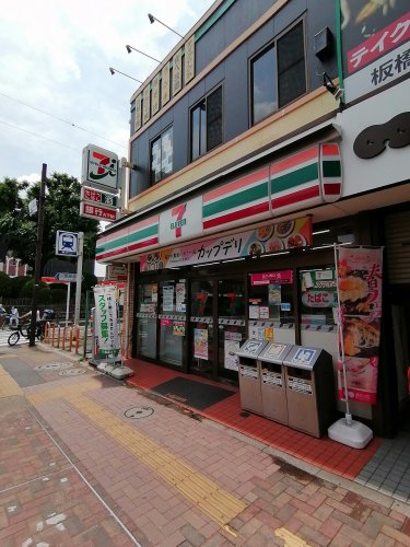 コンビニ　セブンイレブン 板橋志村坂上駅前店（コンビニ）まで194m