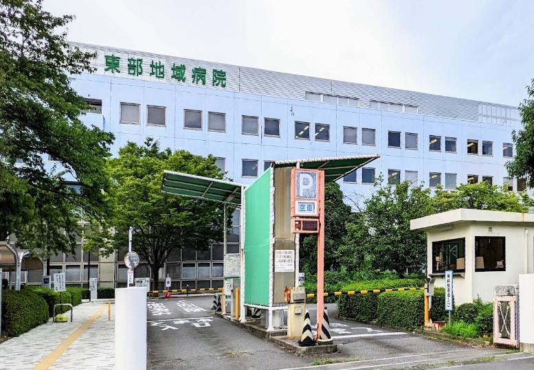 病院　東部地域病院（病院）まで155m