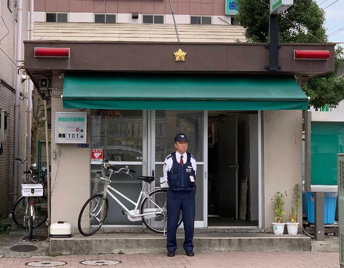警察署・交番　亀有駅北口交番（警察署・交番）まで548m