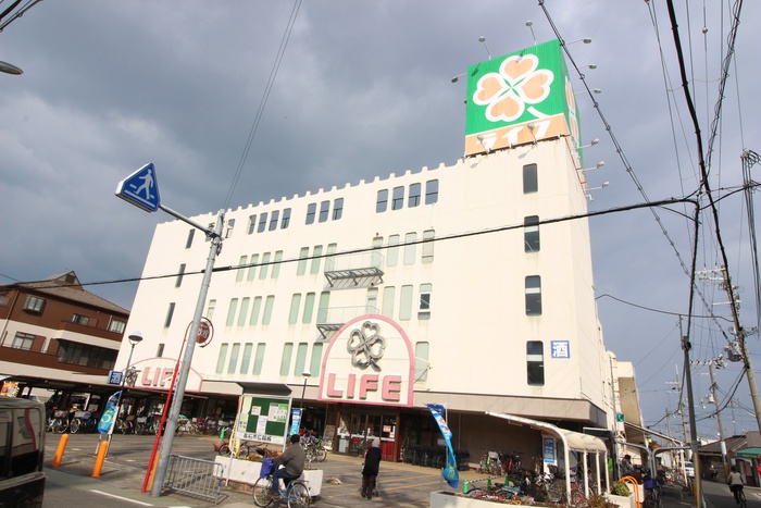 スーパー　ライフ（スーパー）まで400m