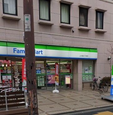 コンビニ　ファミリーマート上池袋三丁目店（コンビニ）まで200m
