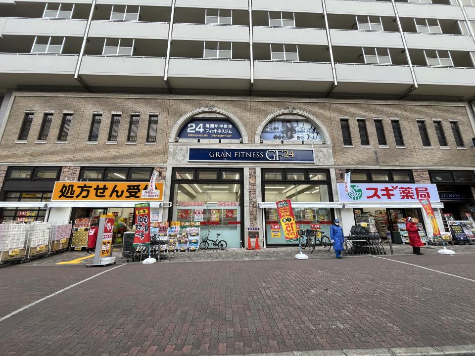 ドラックストア　スギ薬局北野坂店（ドラッグストア）まで519m