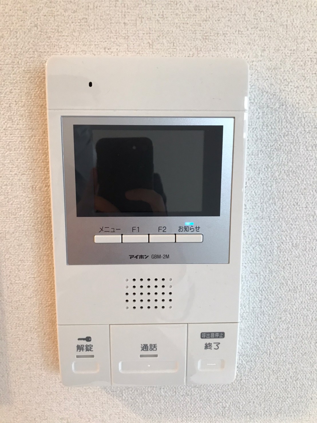 セキュリティ　※同仕様