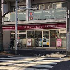 コンビニ　ナチュラルローソン 目黒祐天寺前店（コンビニ）まで151m