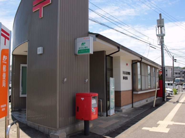 郵便局　阿南富岡東郵便局（郵便局）まで875m