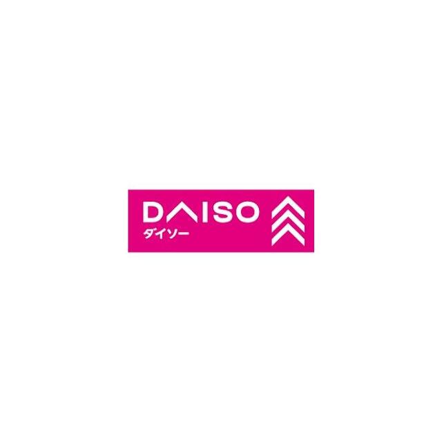 ショッピングセンター　ＤＡＩＳＯ　横浜洪福寺松原店（ショッピングセンター）まで537m