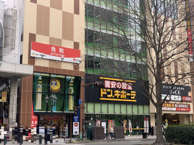 その他　ドン・キホーテ仙台駅西口本店（その他）まで650m