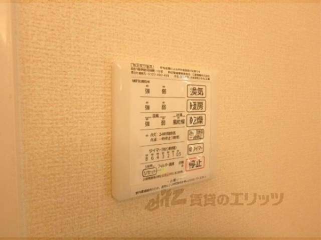 その他設備　浴室乾燥機