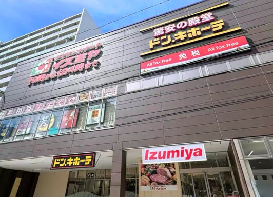 ショッピングセンター　ドン・キホーテ法円坂店（ショッピングセンター）まで832m