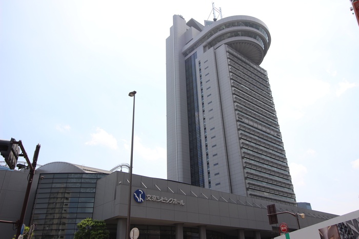 役所　文京区役所（役所）まで880m