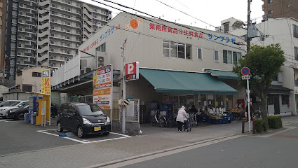 スーパー　サンプラザ 本店（スーパー）まで176m