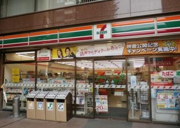 コンビニ　セブンイレブン渋谷恵比寿3丁目店（コンビニ）まで146m