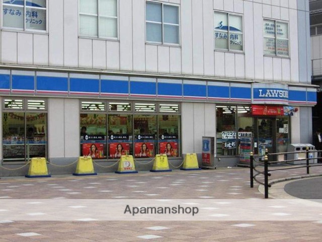 コンビニ　ローソン（コンビニ）まで639m