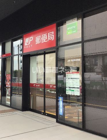 郵便局　所沢駅西口郵便局（郵便局）まで1205m