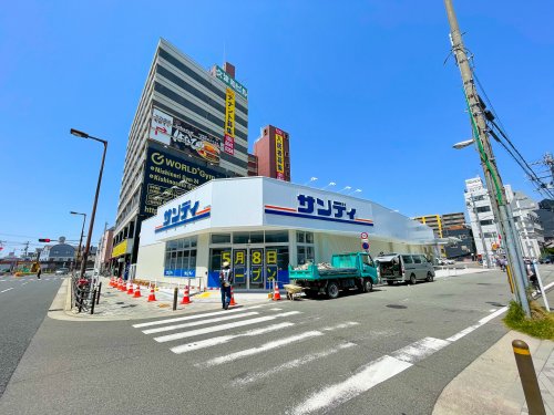 スーパー　サンディ岸里駅前店（スーパー）まで87m