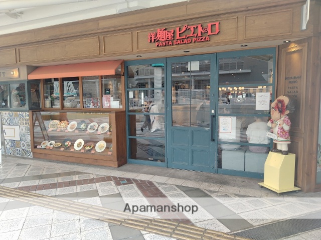 飲食店　洋麺屋ピエトロ 千里中央店（飲食店）まで1553m