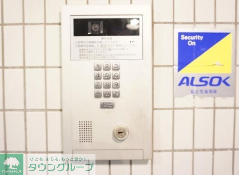 セキュリティ　共有部分