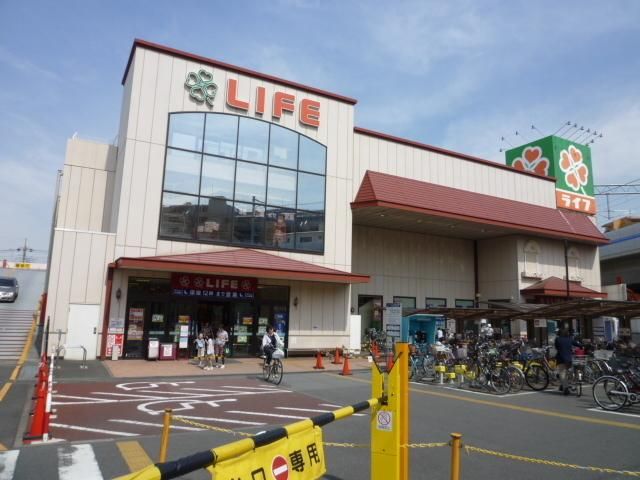 スーパー　ライフ（スーパー）まで225m