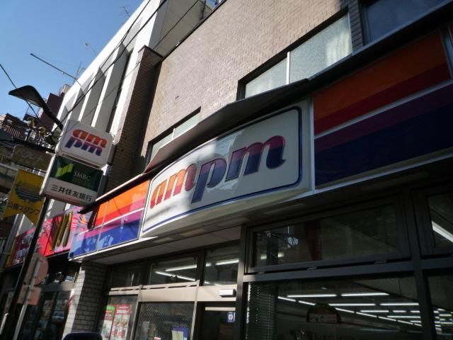 コンビニ　ampm（コンビニ）まで42m