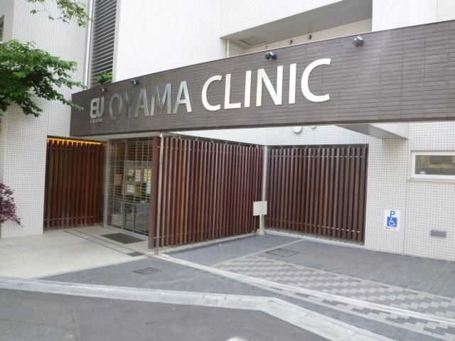 病院　小山クリニック（病院）まで161m