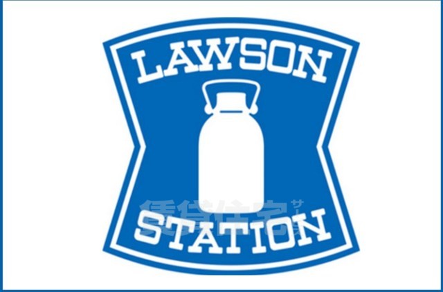 コンビニ　ローソン　吹田垂水三丁目店（コンビニ）まで171m