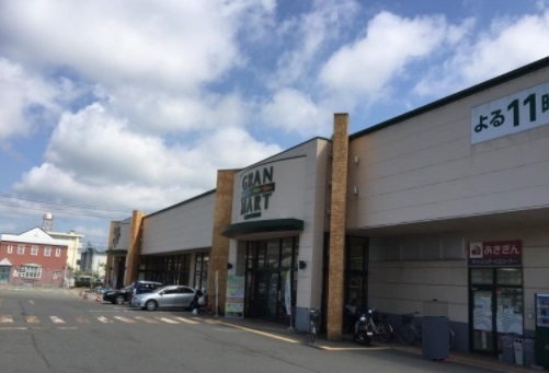 スーパー　グランマート　手形店（スーパー）まで1500m