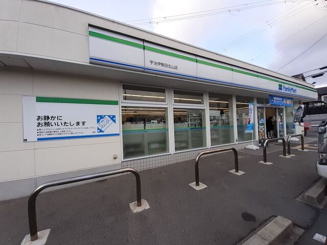 コンビニ　ファミリーマート宇治伊勢田北山（コンビニ）まで750m