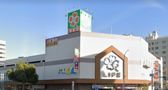 スーパー　ライフ 神戸駅前店（スーパー）まで506m