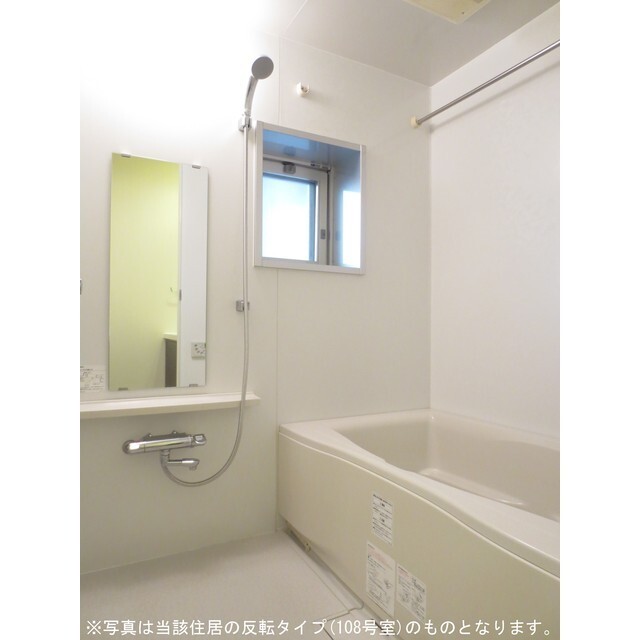 バス・シャワールーム　追い炊き付バスルーム